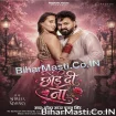 Chhod Di Na (Pawan Singh)