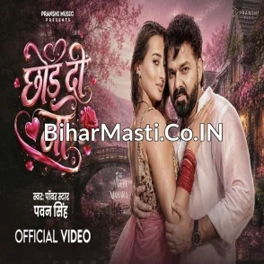 Chhod Di Na (Pawan Singh) Video Song