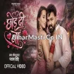 Chhod Di Na (Pawan Singh) Video Song