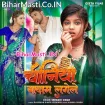 Chiniya Badam Lagele (Shivani Singh)