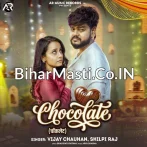 Chat Jaiba Lage Chocolate Hai ka.mp3