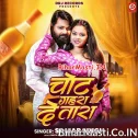 Chot Gahra De Tara (Samar Singh)