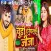 Chudi Hariyarka Jija (Khushi Kakkar)