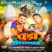 Chudi Hariyarki (Khesari Lal Yadav, Kavita Yadav)