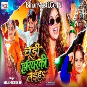 Chudi Hariyarki Laiha (Khushi Kakkar)