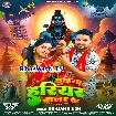 Chudiya Hariyar Color Ke (Gunjan Singh)