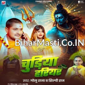 Chudiya Hariyar (Golu Raja, Shilpi Raj) 