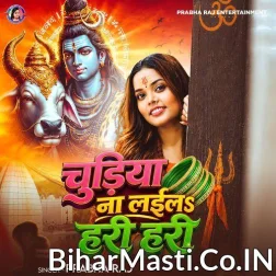 Chudiya Na Laila Hari Hari