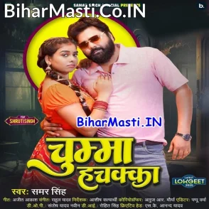 Chumma Hachka (Samar Singh)