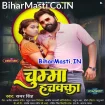 Chumma Hachka (Samar Singh)