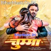 Chumma (Pawan Singh)