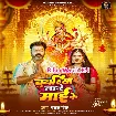 Chunariya Lahare Maai Ke (Pawan Singh)