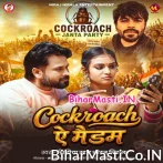 Banke Hum Kokroch Madam Tohar Gor Gor Deh Dehab Noch Madam.mp3