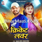 Cricket Lover.mp3