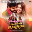 Daal Bhaat Bujhela (Arvind Akela Kallu, Shilpi Raj)