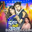 Darad Badi Uthata (Shivani Singh)