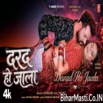Kamar Me Darad Ho Jala Video Song (2160p 4K HD).mp4