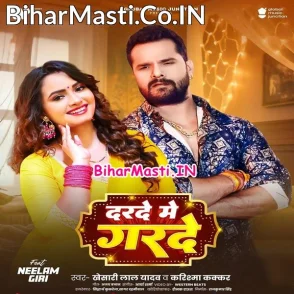 Darade Me Garde (Khesari Lal Yadav, Karishma Kakkar)