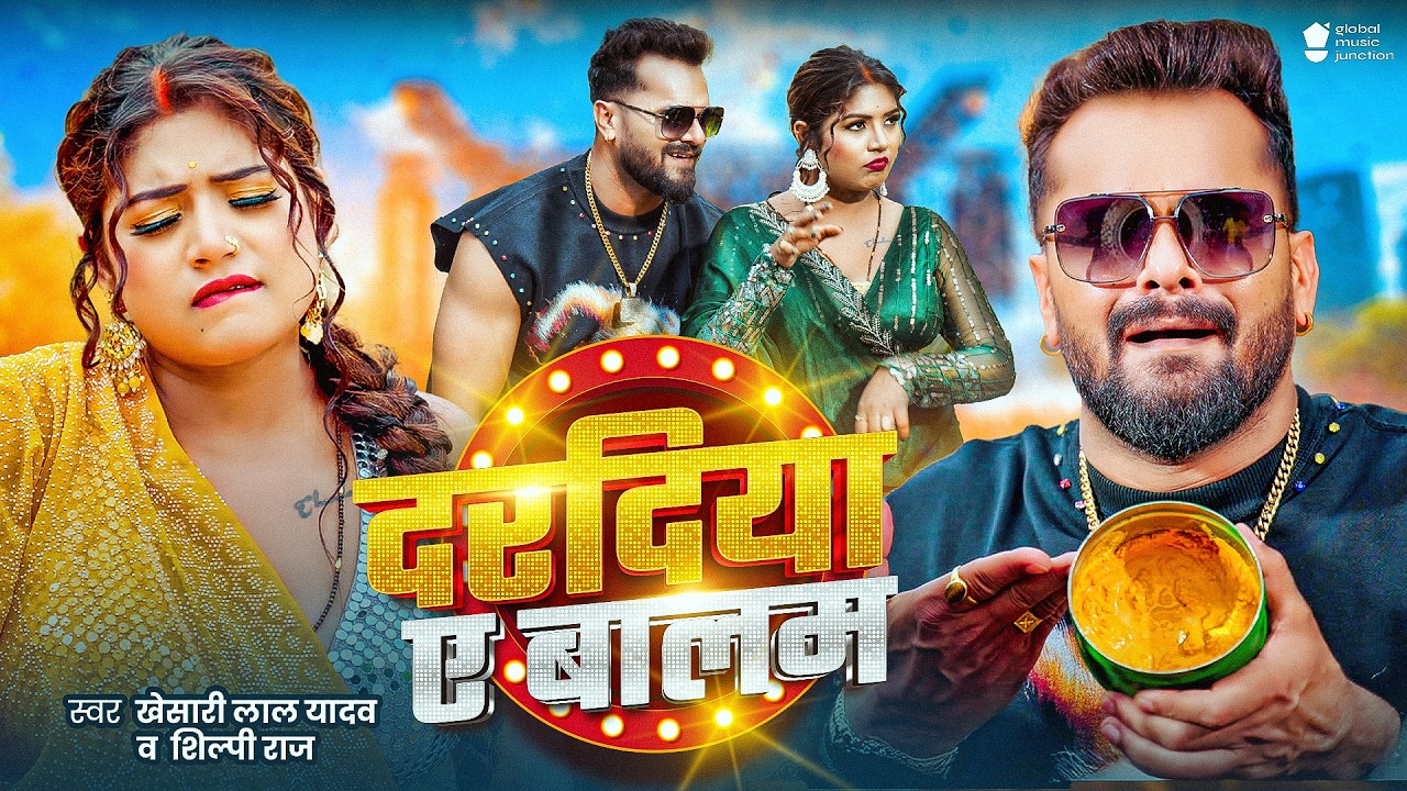 Daradiya Ae Balam Video Song (2160p 4K HD).mp4