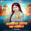 Daradiya Jhela Na Jata Hai (Shivani Singh)