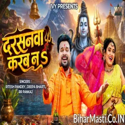 Darshanwa Karab Na