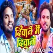 Deewani Mai Deewani (Albela Ashok, Neha Raj)