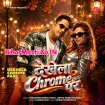 Dekhela Chrome Par (Avadhesh Premi Yadav, Antra Singh Priyanka, Vikesh Bhojpuriya, Chandan Raj)
