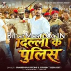 Delhi Ke Police.mp3