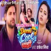 Dermi Cool Chahi (Rakesh Mishra)