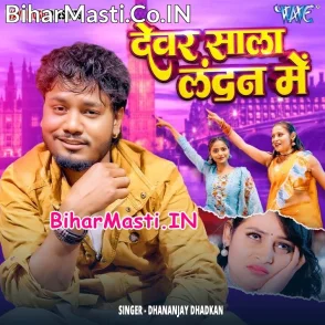 Devar Sala London Me (Dhananjay Dhadkan)