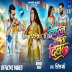 Devarwa Mangata Dil Video Song (1080p HD).mp4