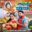 Devgharwa Me Loverwa Mangiya Bhar Dihe Re (Gunjan Singh, Khushi Kakkar)