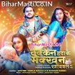Dhakkan Hatake Makkhan Khiyawala (Arvind Akela Kallu, Shivani Singh)