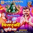 Dhani Ho Piyarki Sariya (Pramod Premi Yadav, Goldi Yadav)