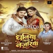 Dhaniya Lago Na Najariya (Shiv Kumar Bikku, Khushi Kakkar)