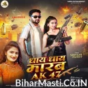 Dhaye Dhaye Marab Ak47 (Antra Singh Priyanka)