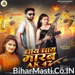 Dhaye Dhaye Marab Ak47.mp3
