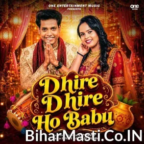 Dhire Dhire Ho Babu (Shilpi Raj, Jp Yadav)