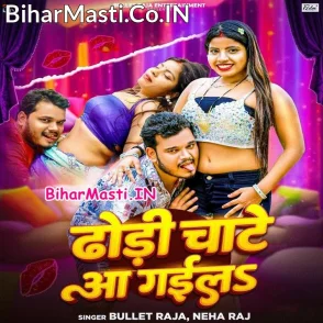 Dhodi Chate Aa Gaila (Bullet Raja, Neha Raj)