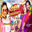 Dhodi Pa Research (Neha Raj)