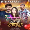 Dil Chahi Rangdari Me (Alam Raj)