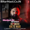 Dil Jaha Bikte Hai (Samar Singh)