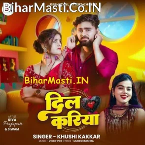 Dil Kariya (Khushi Kakkar)