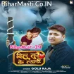 Dil Ture Ke Tyari (Golu Raja)