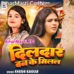 Dildar Ban Ke Milal (Khushi Kakkar)