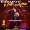 Dilwa Me Rakhiha (Shilpi Raj)