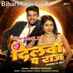 Dilwa Pa Raj (Khushi Kakkar)