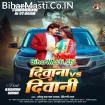 Diwana Vs Diwani (Sonu Sargam Yadav, Shilpi Raj)