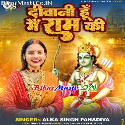 Diwani Hu Main Ram Ki (Alka Singh Pahadiya)