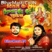 Diyari Ke Telwa Bund Bund Chuwata (Shashi Lal Yadav, Prabha Raj)